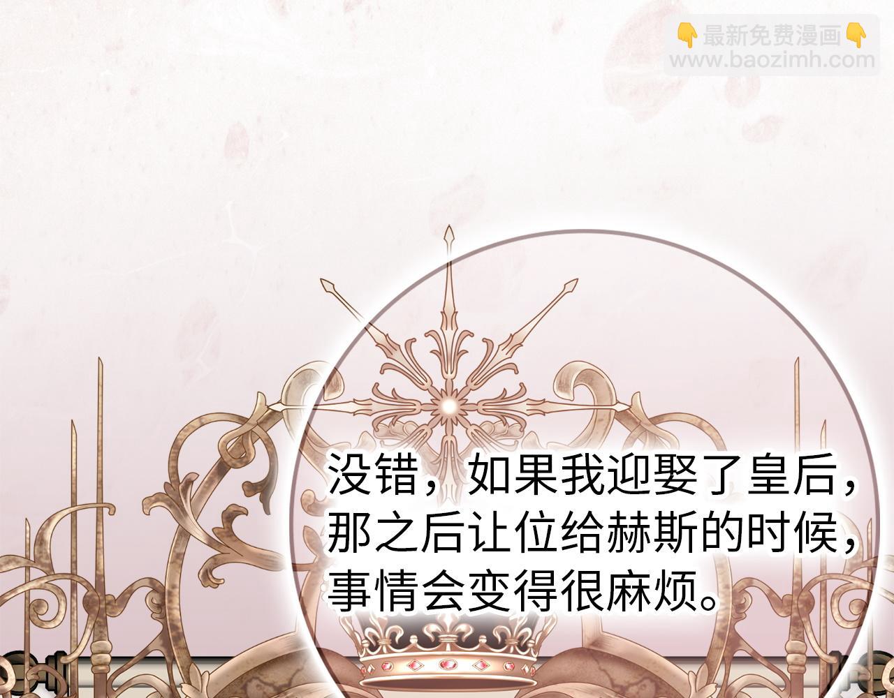 第三季 完结话 靠近(1/5)-第120话