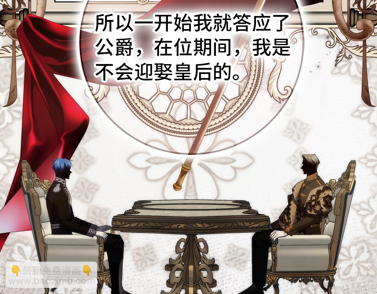 第三季 完结话 靠近(1/5)-第120话