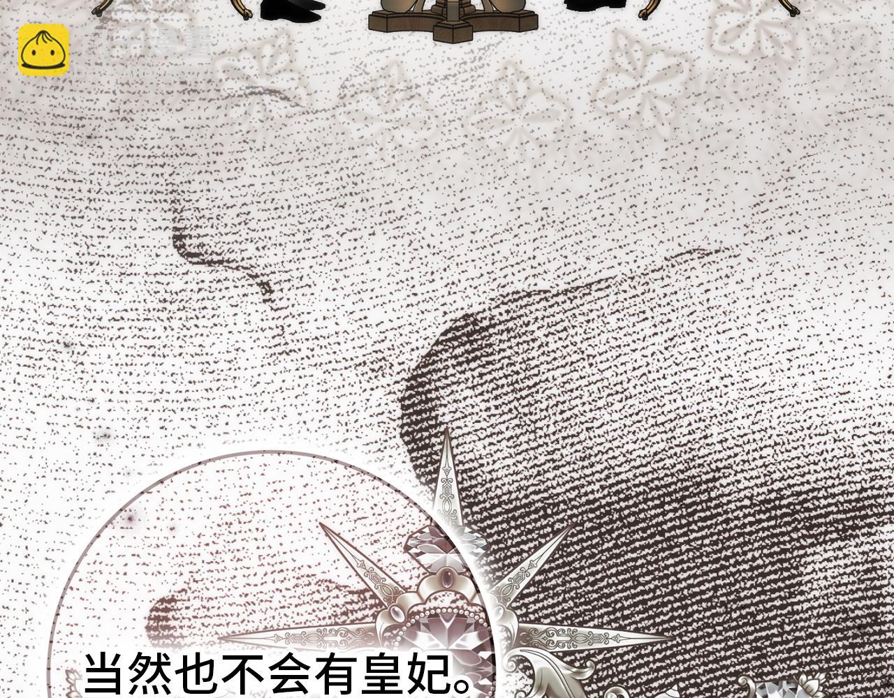 第三季 完结话 靠近(1/5)-第120话