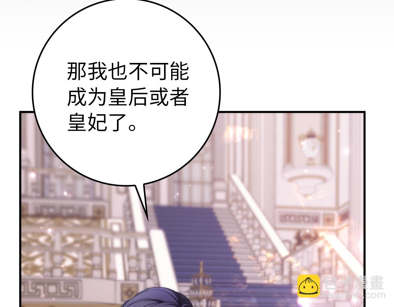 第三季 完结话 靠近(1/5)-第120话