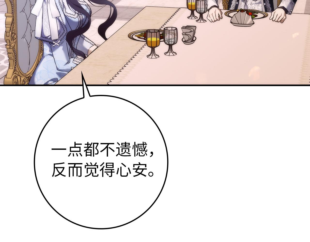 第三季 完结话 靠近(1/5)-第120话