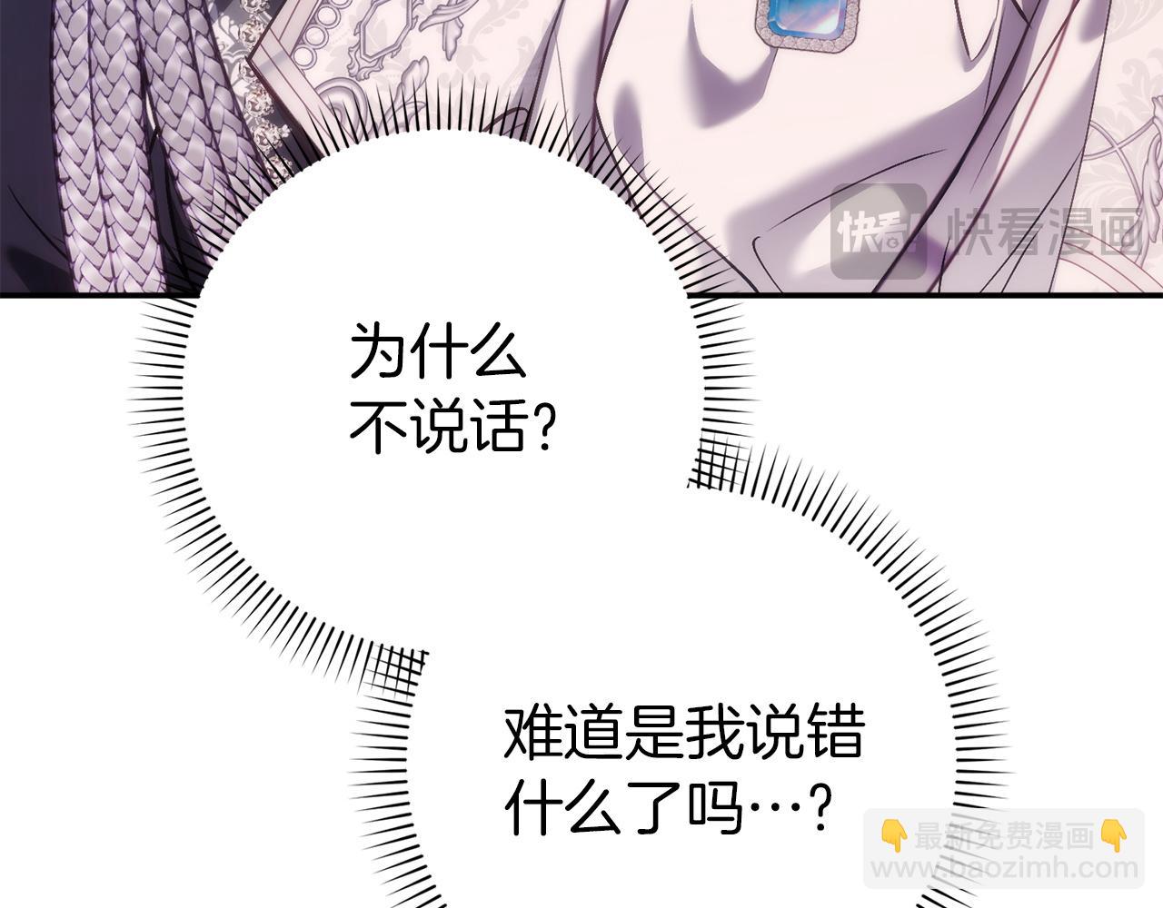 第三季 完结话 靠近(1/5)-第120话
