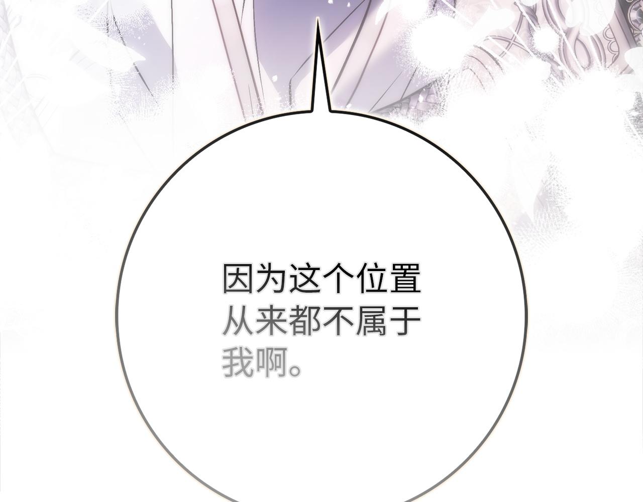 第三季 完结话 靠近(1/5)-第120话