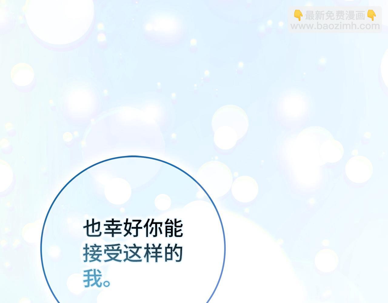 第三季 完结话 靠近(1/5)-第120话