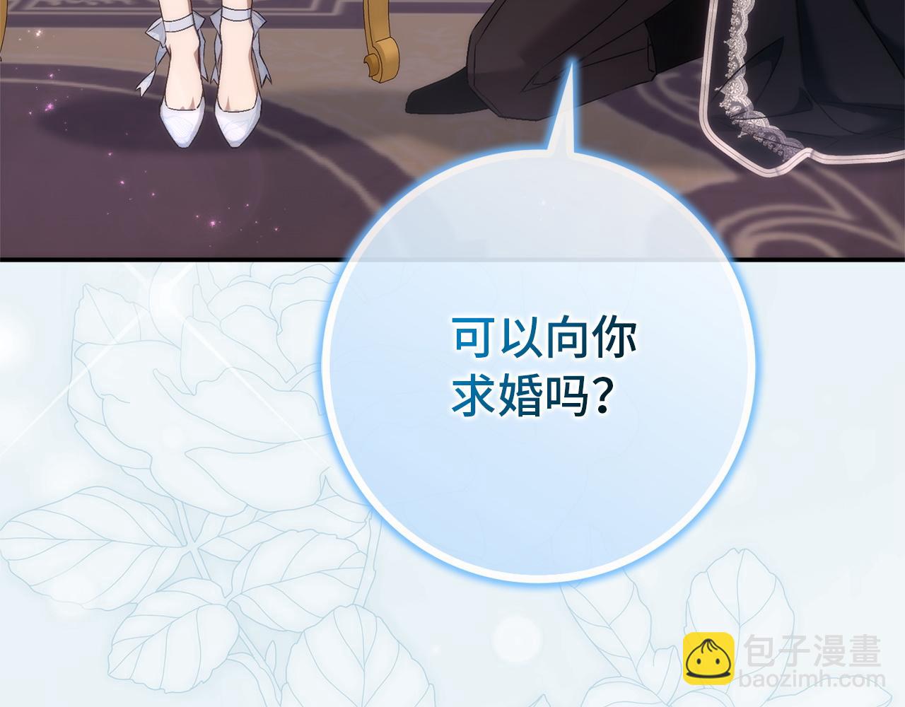 第三季 完结话 靠近(1/5)-第120话