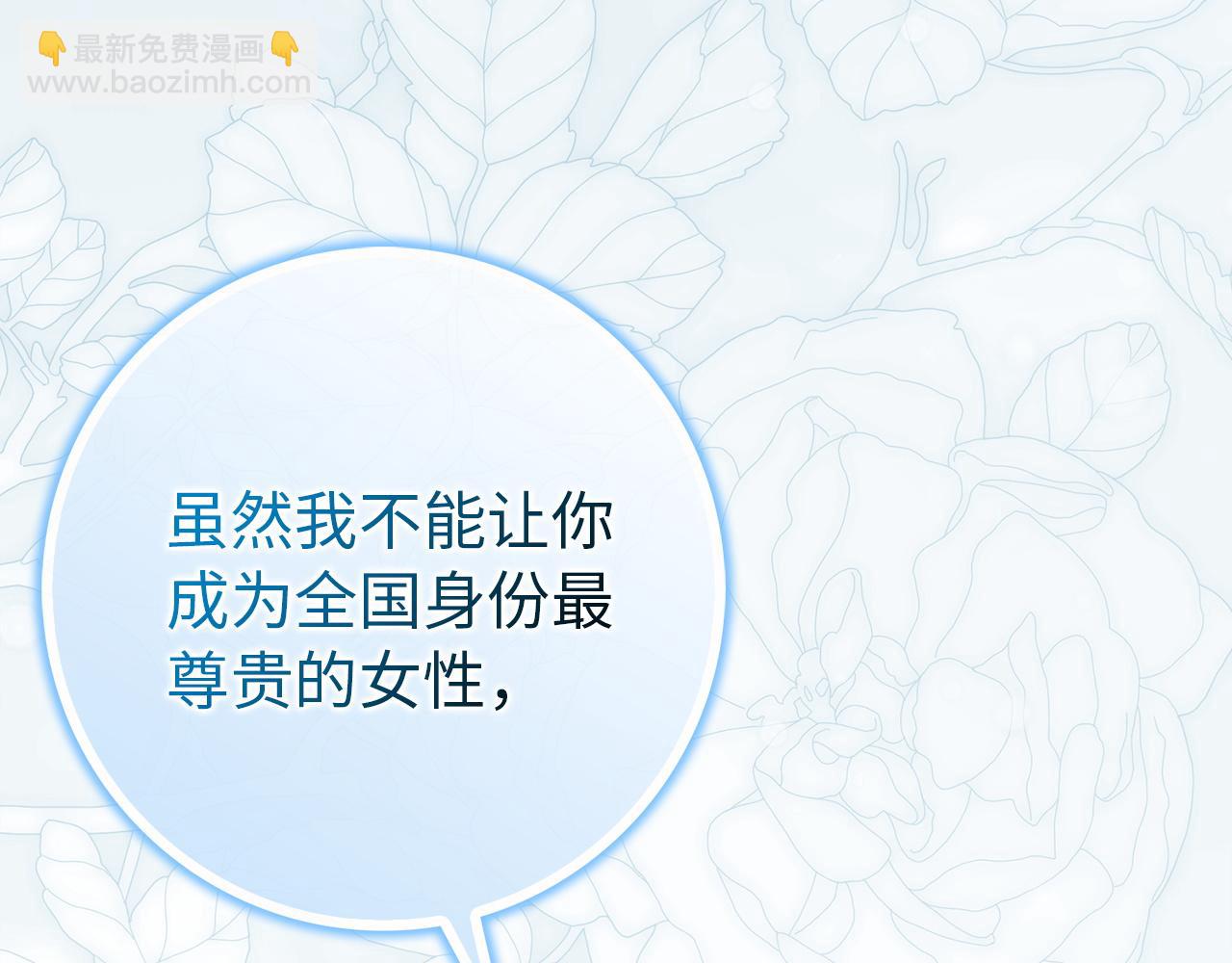第三季 完结话 靠近(1/5)-第120话