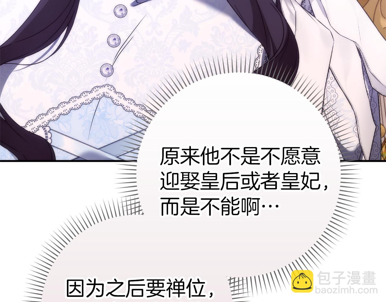 第三季 完结话 靠近(1/5)-第120话