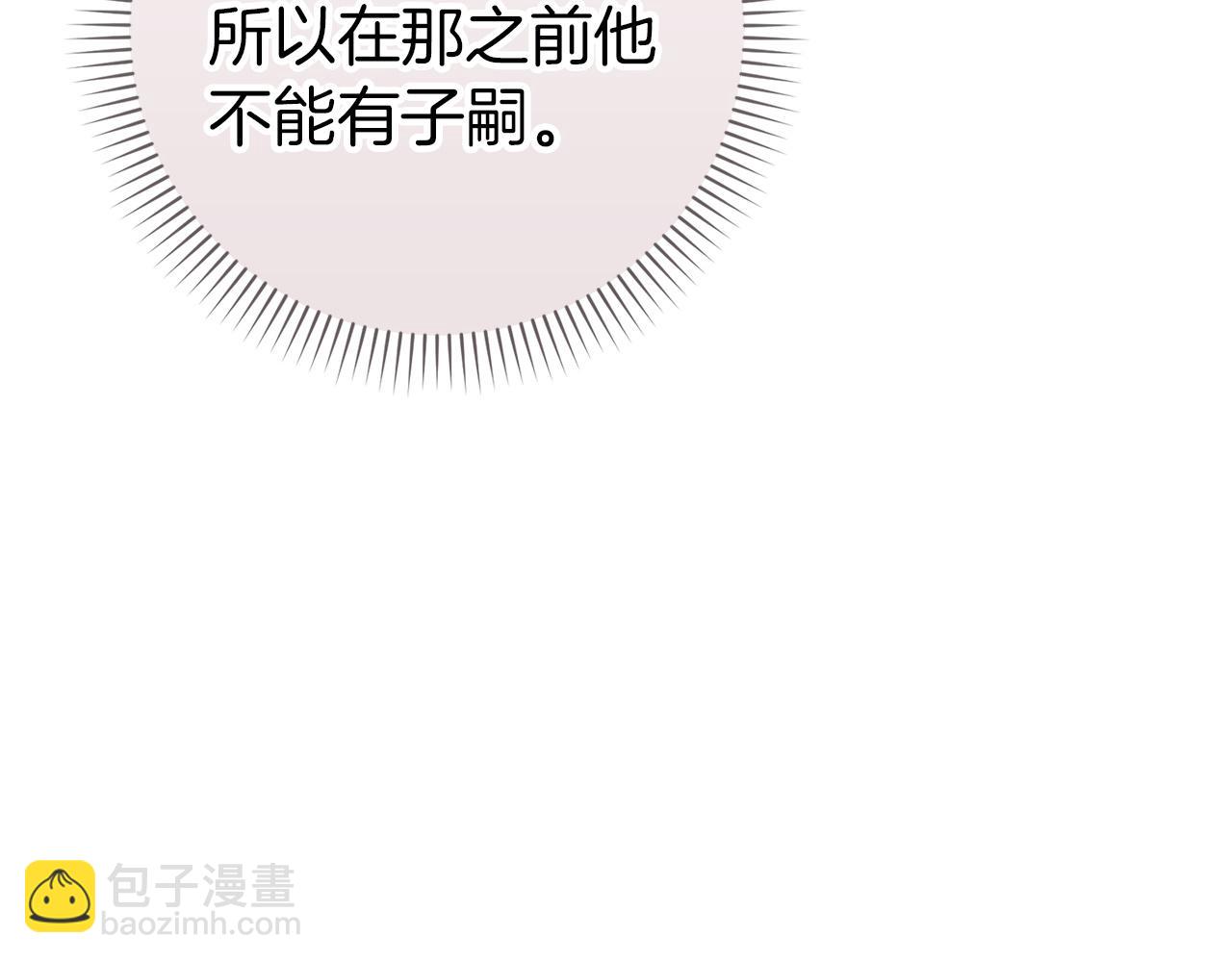第三季 完结话 靠近(1/5)-第120话
