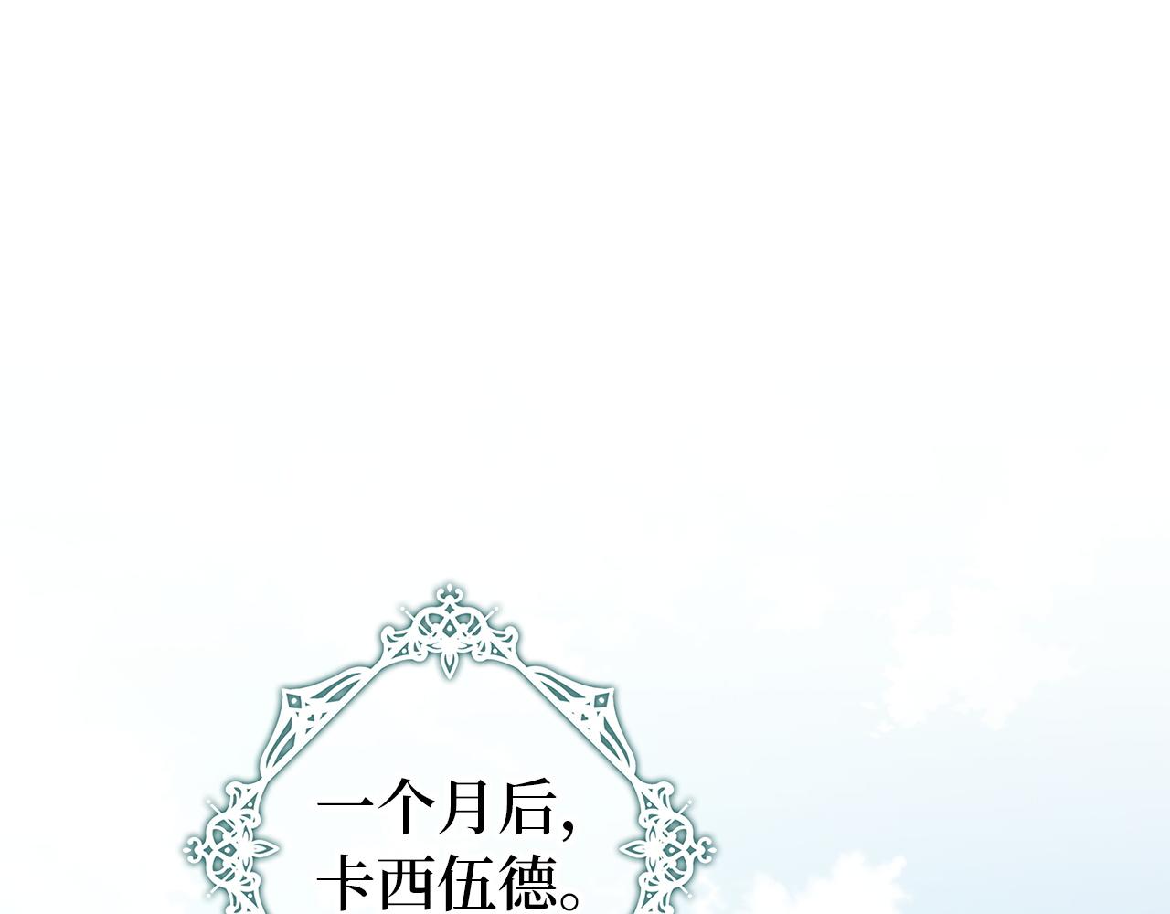 第122话(1/5)-第124话