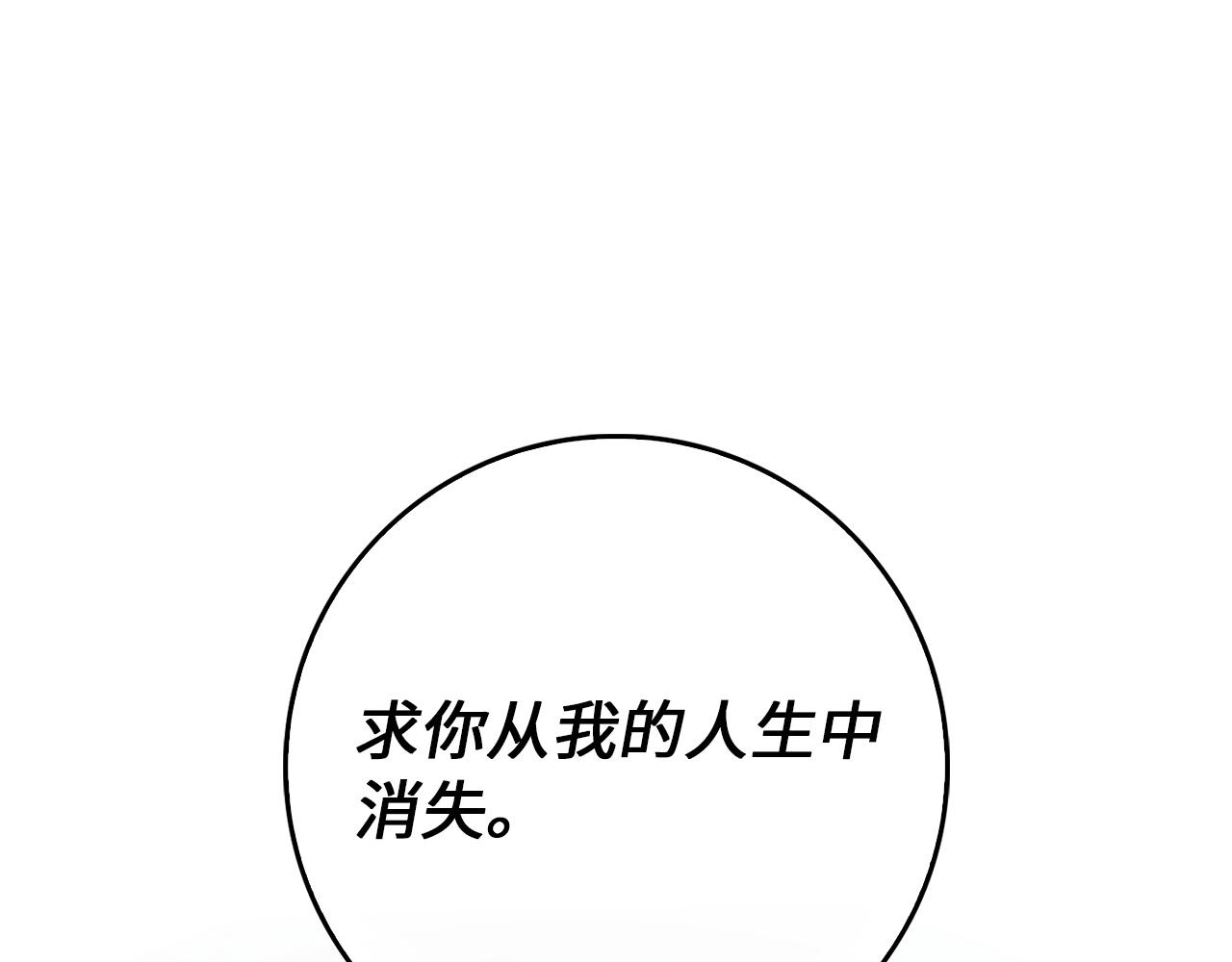 第122话(1/5)-第124话