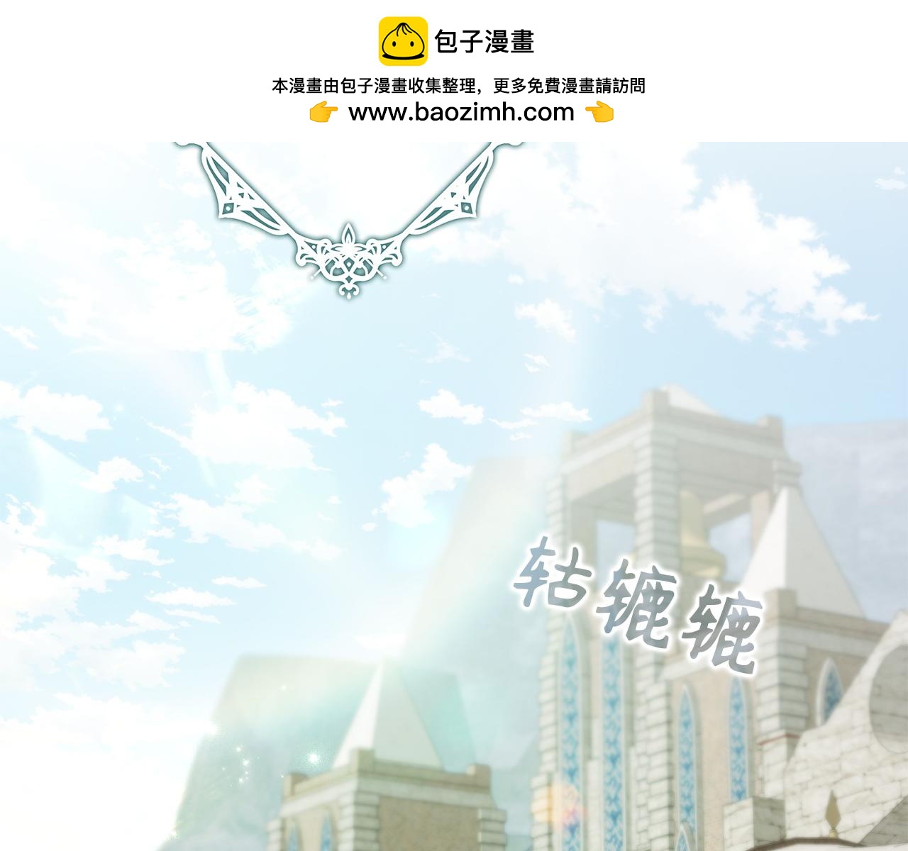 第122话(1/5)-第124话
