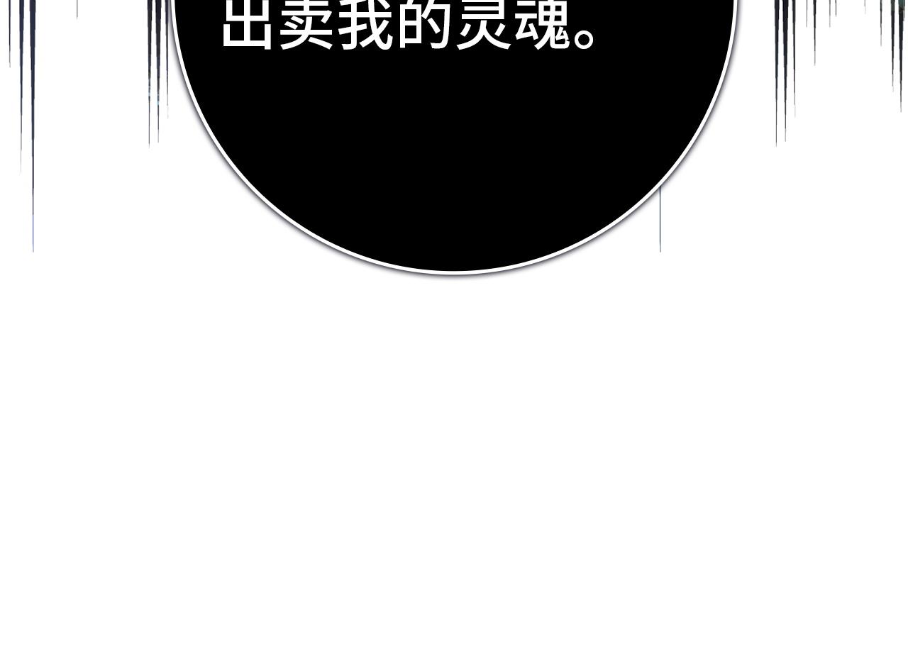第122话(1/5)-第124话