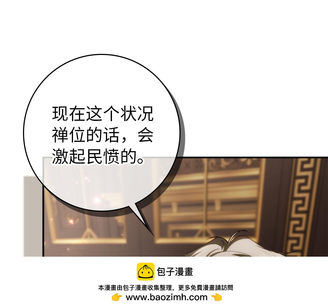 第122话(1/5)-第124话