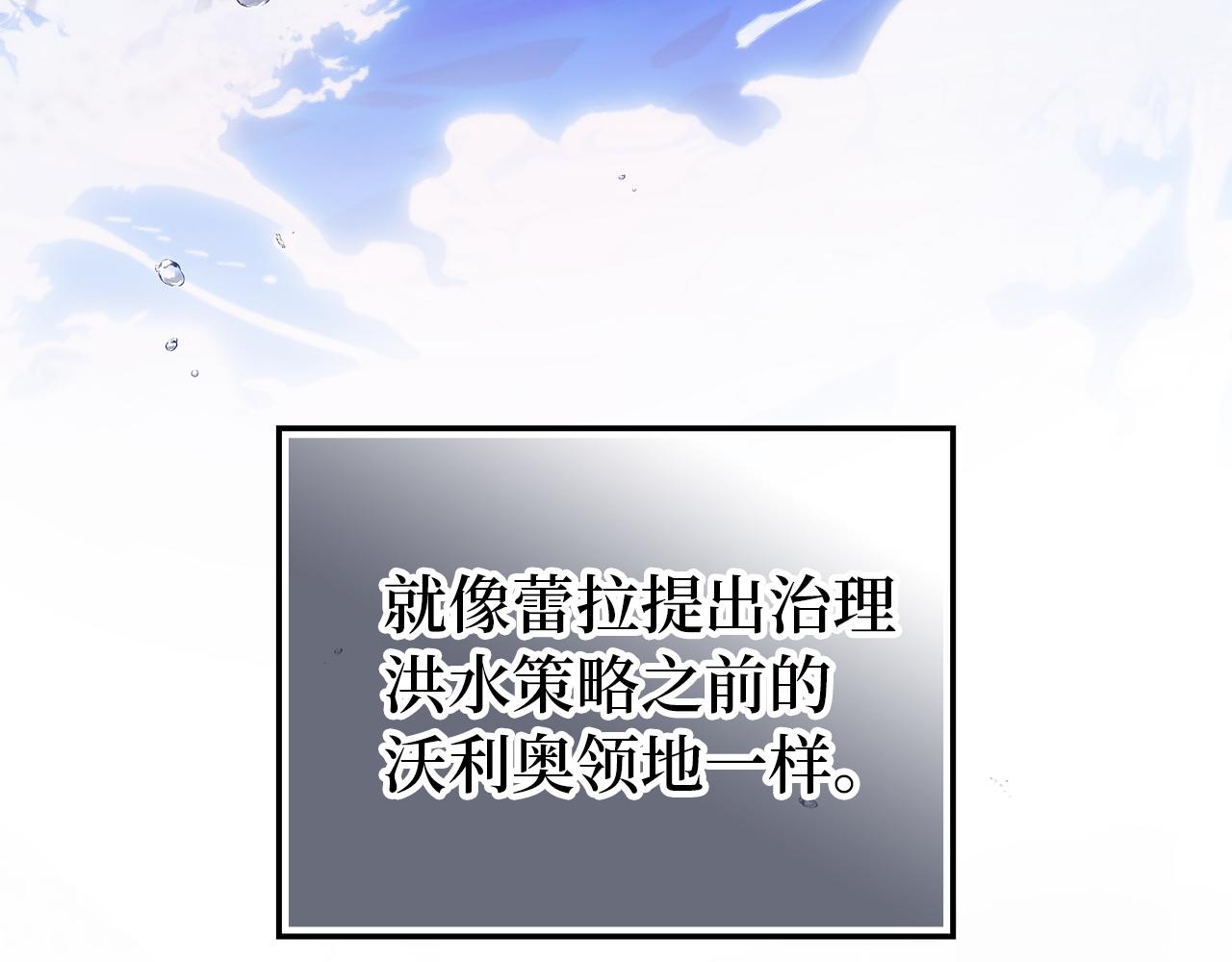 第125话(1/5)-第126话