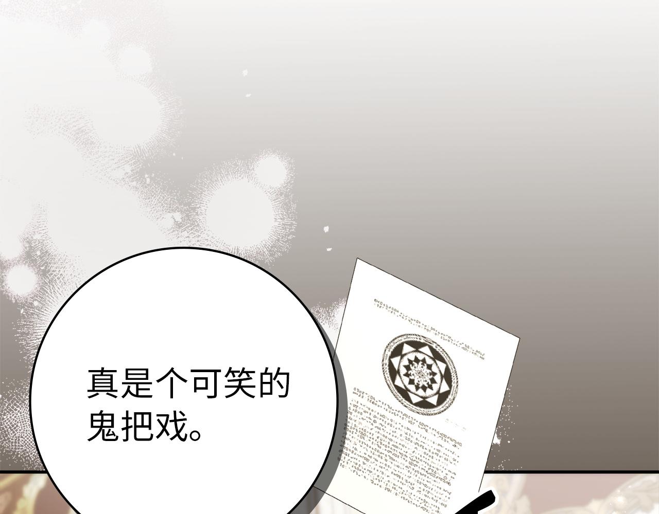 第125话(1/5)-第126话