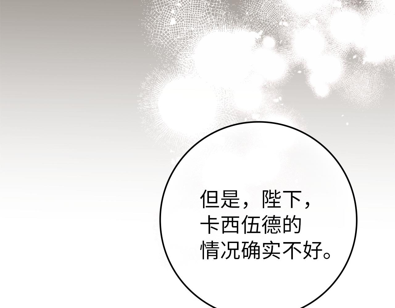 第125话(1/5)-第126话