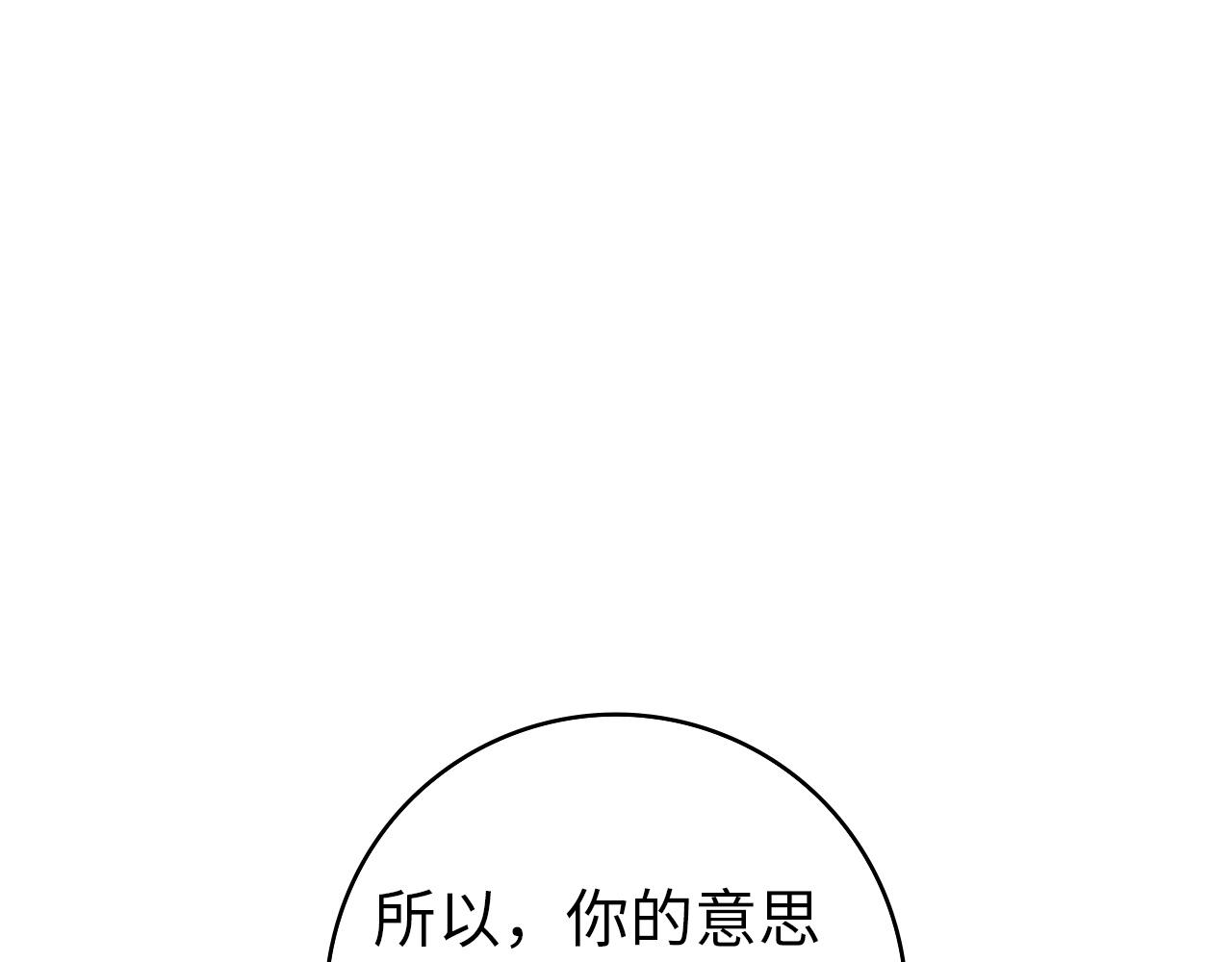 第125话(1/5)-第126话