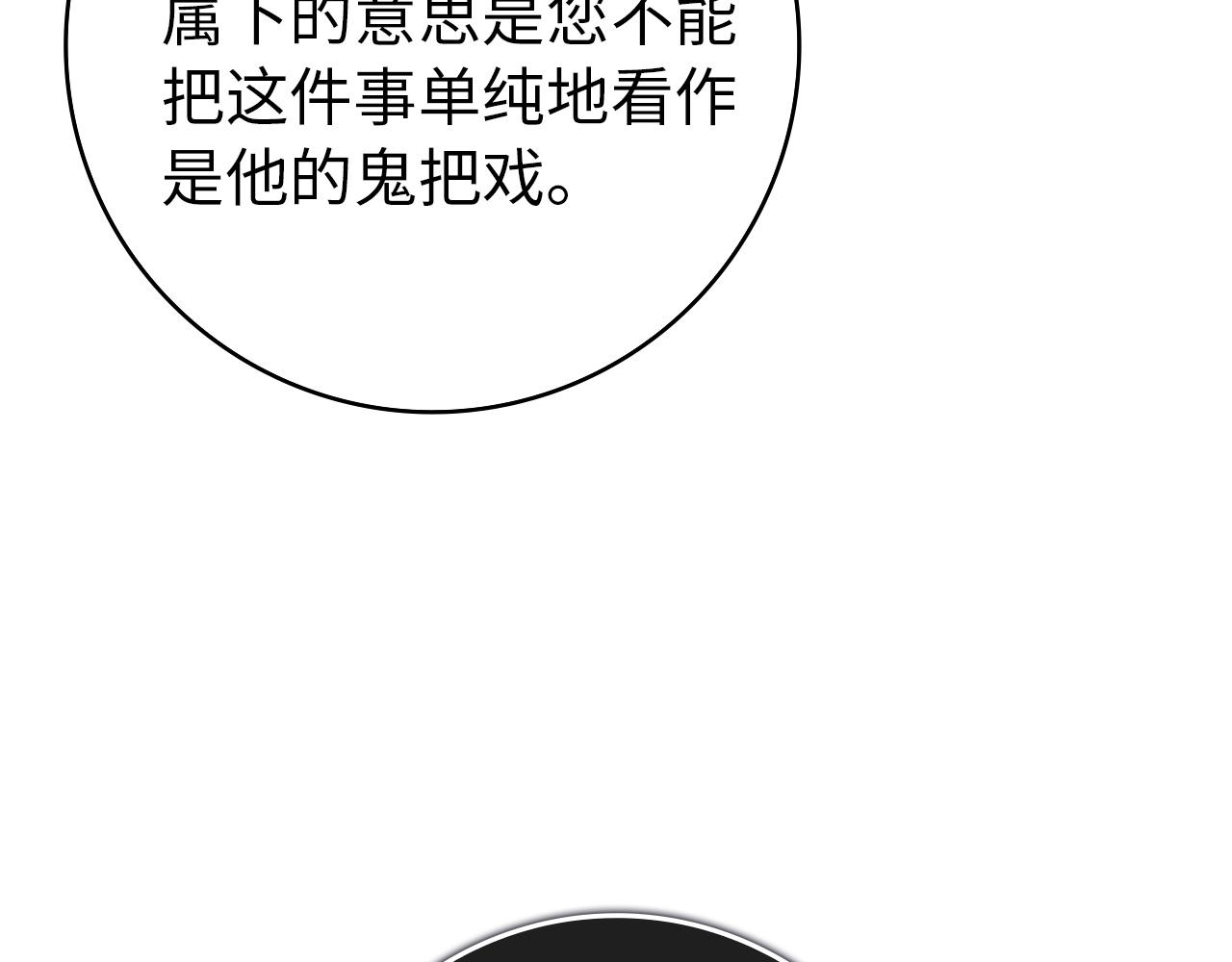 第125话(1/5)-第126话