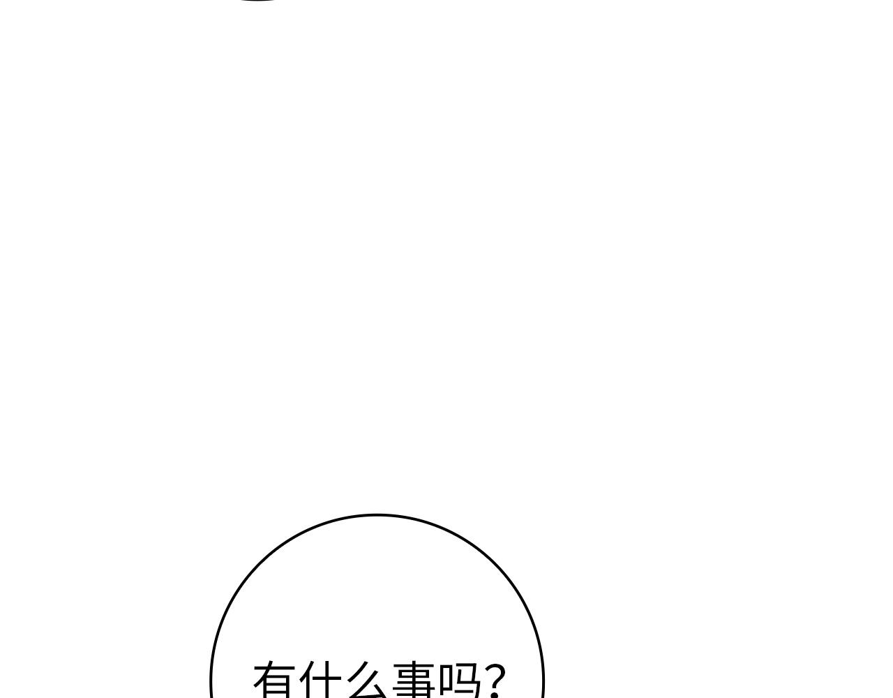 第127话(1/5)-第128话