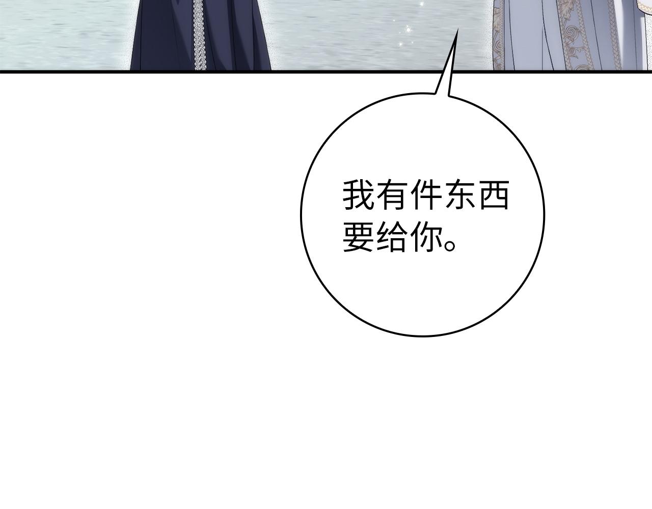 第127话(1/5)-第128话