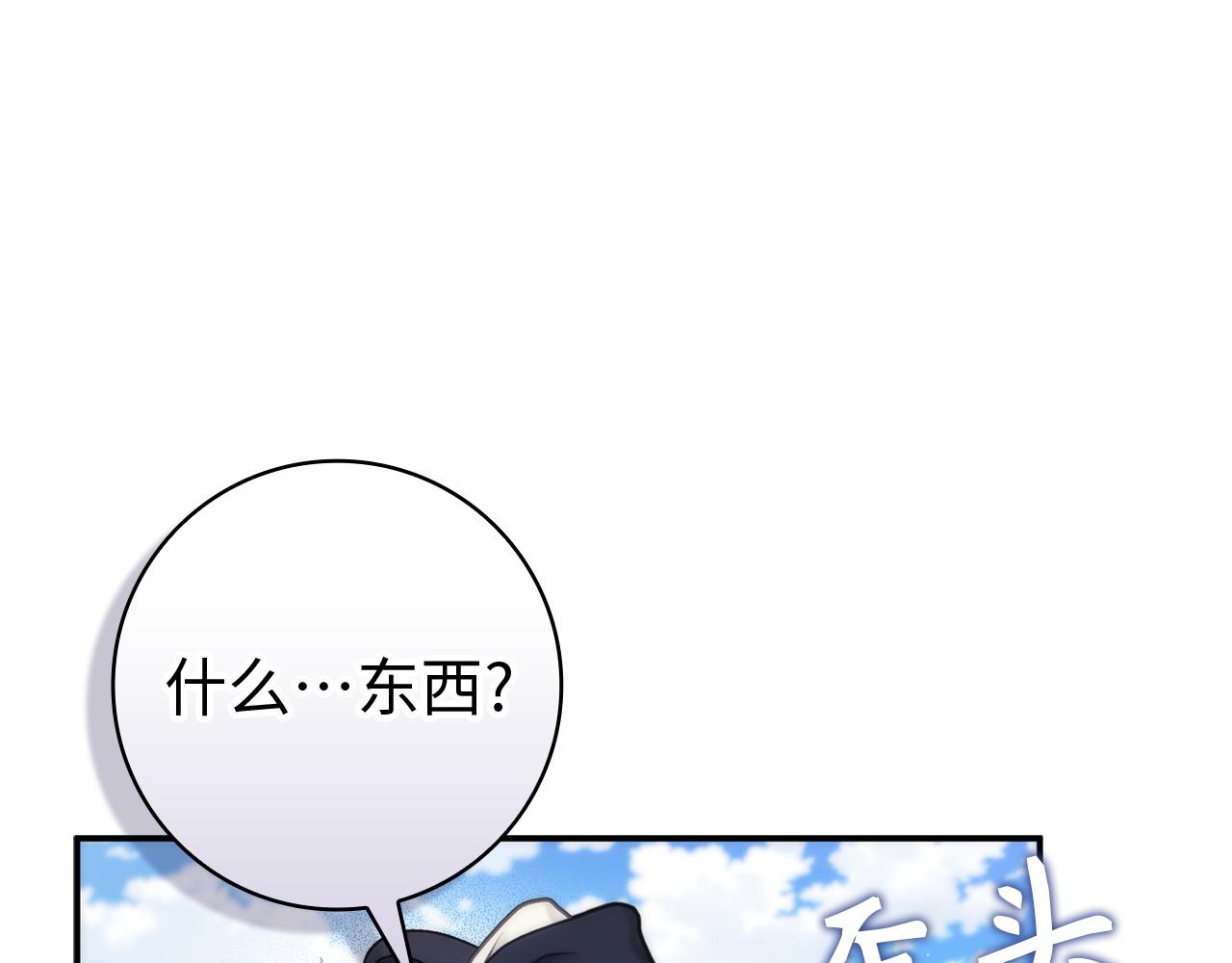 第127话(1/5)-第128话
