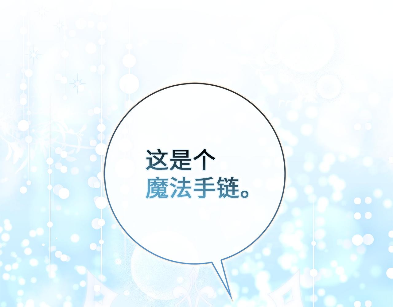 第127话(1/5)-第128话