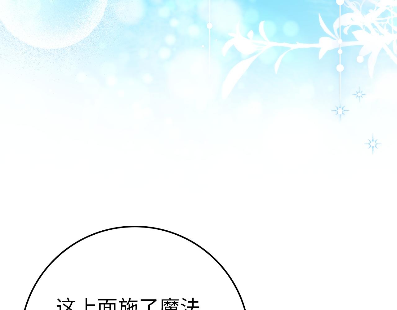 第127话(1/5)-第128话