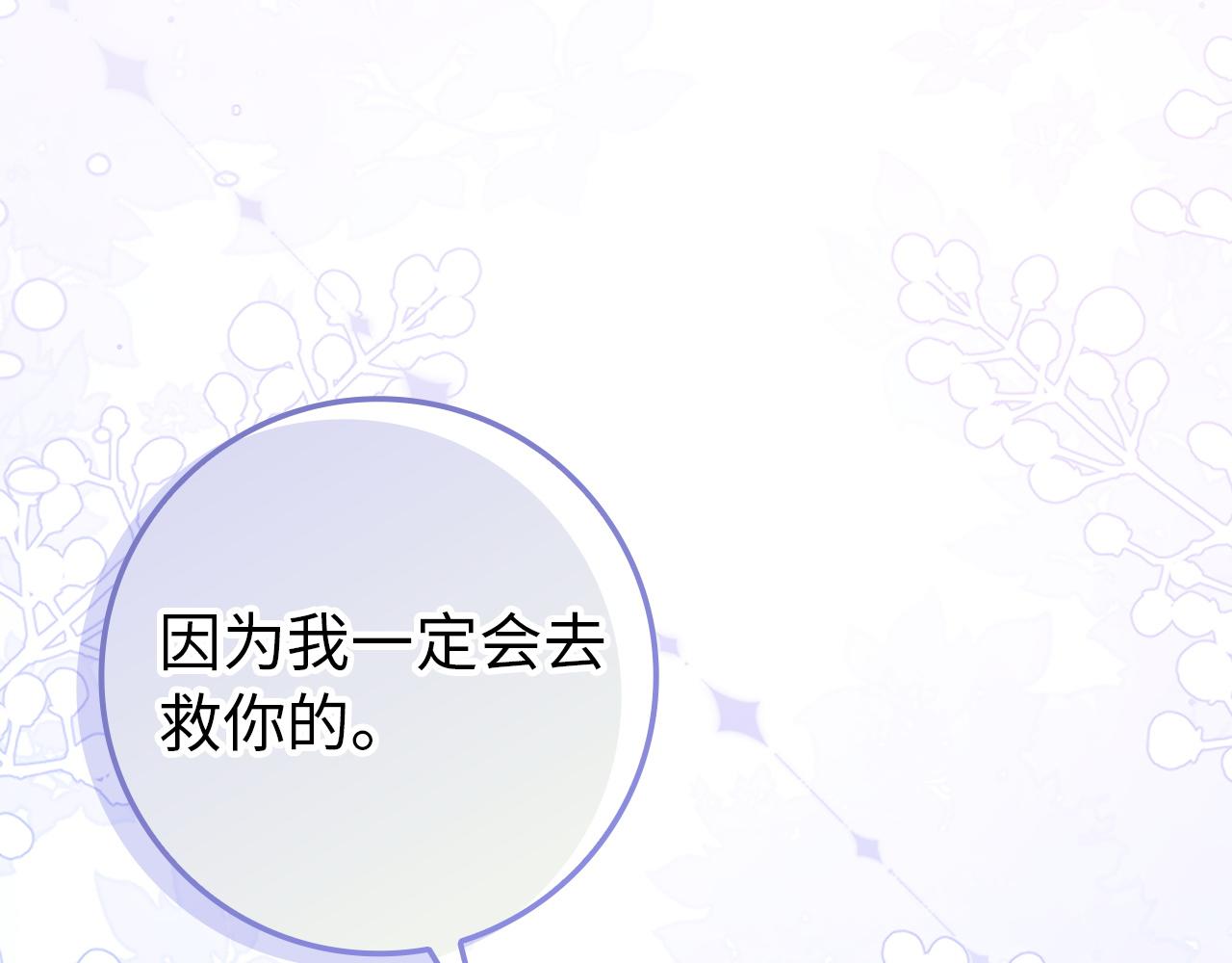 第127话(1/5)-第128话