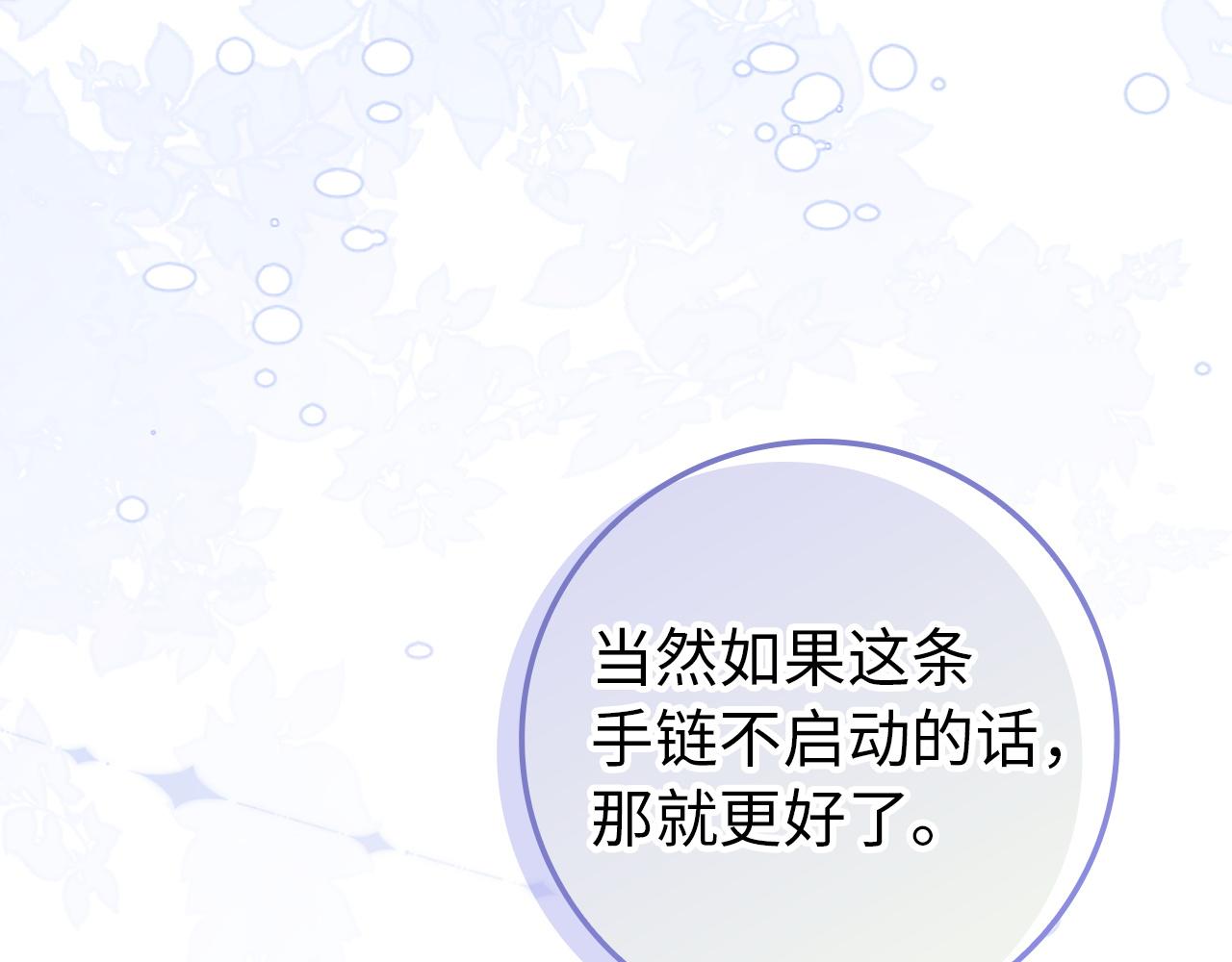 第127话(1/5)-第128话