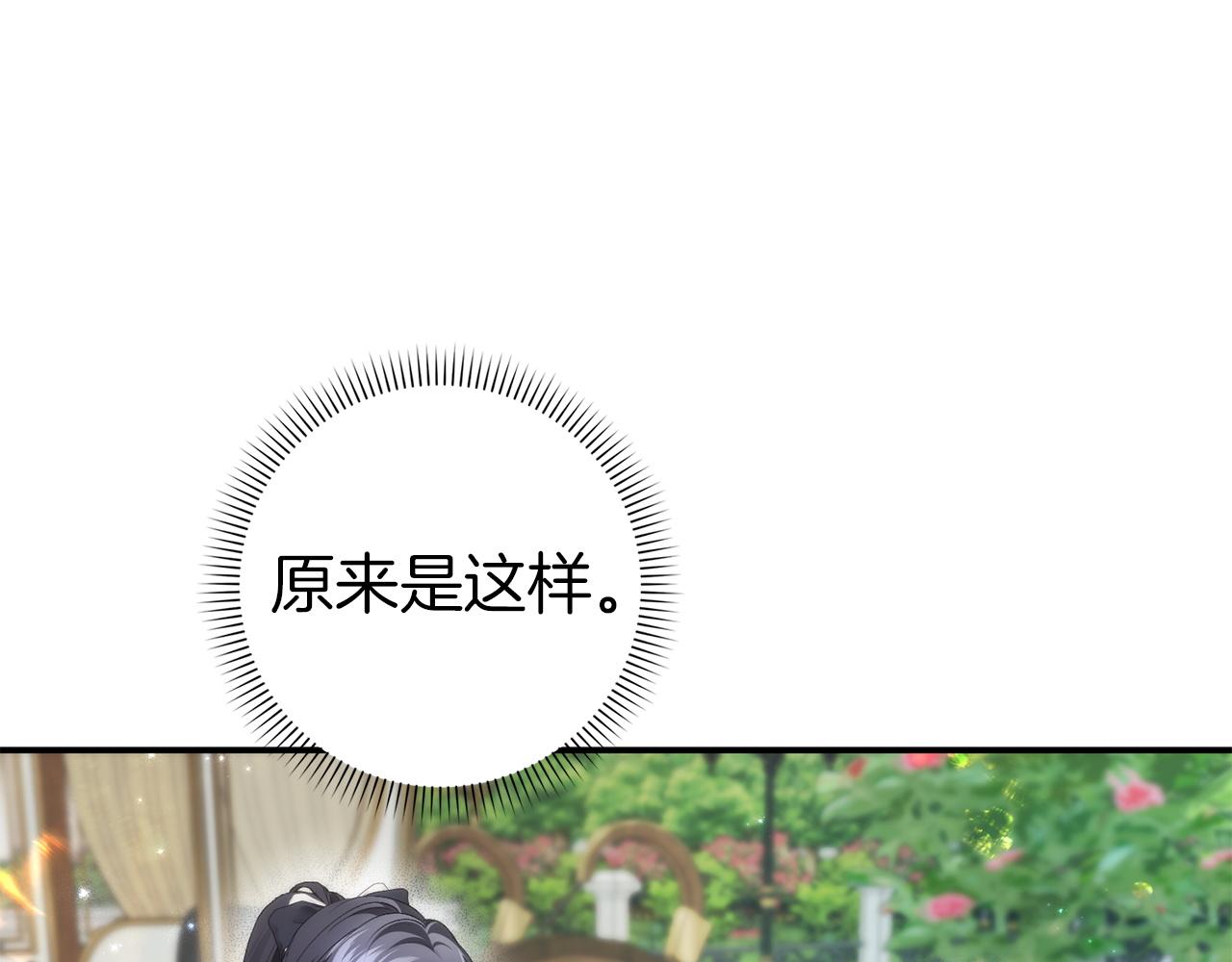 第127话(1/5)-第128话