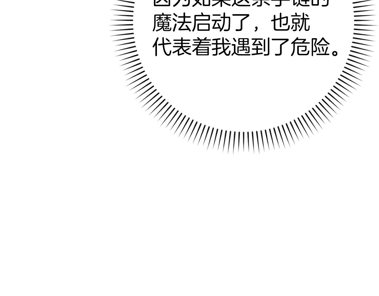第127话(1/5)-第128话