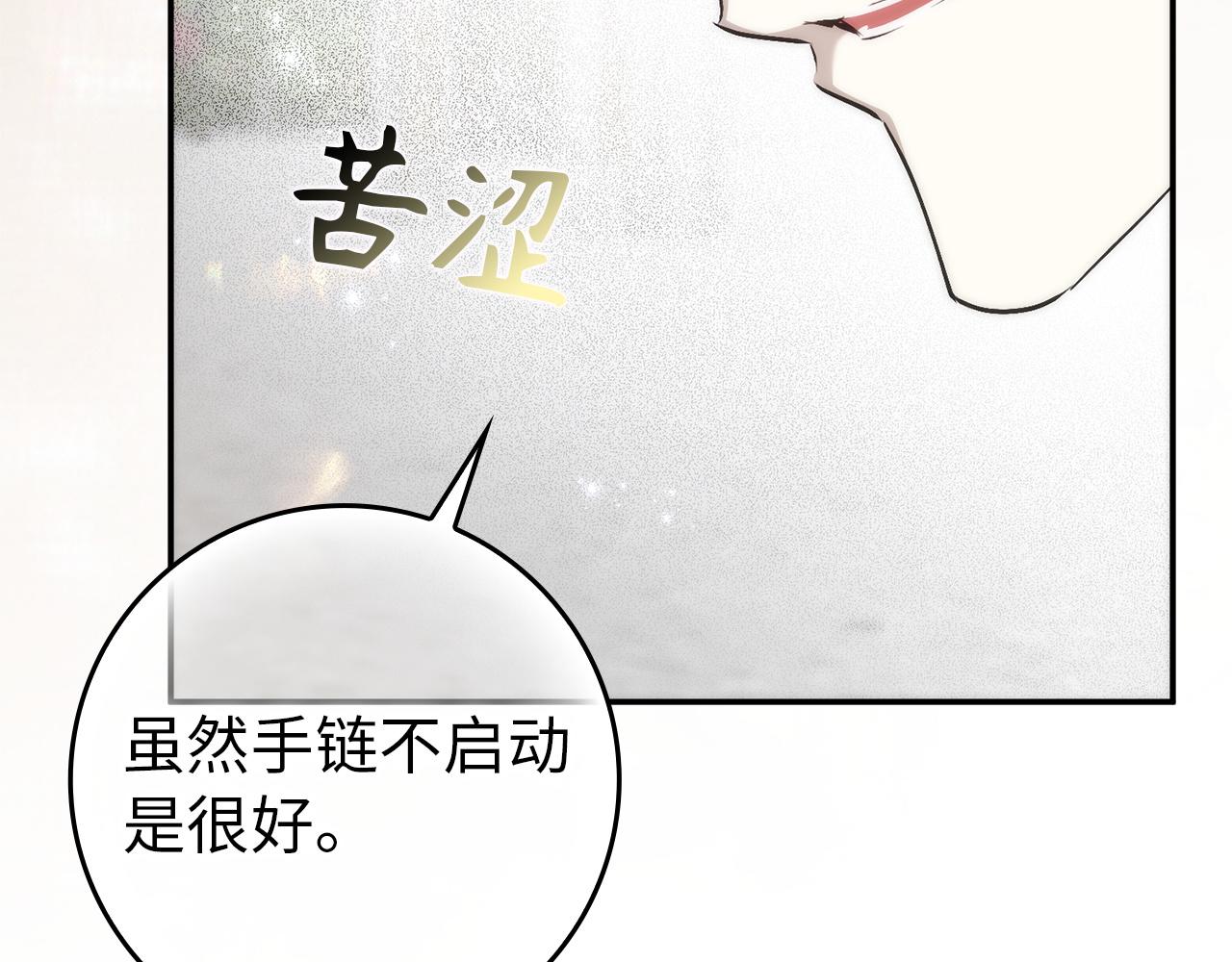 第127话(1/5)-第128话
