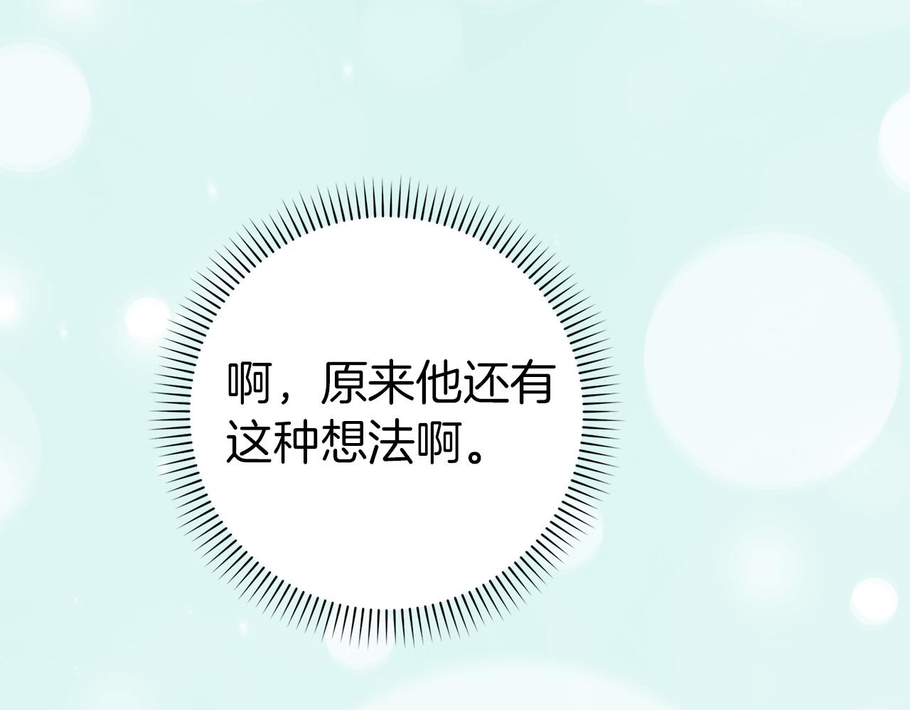第127话(1/5)-第128话
