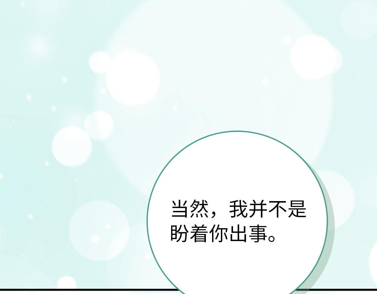 第127话(1/5)-第128话