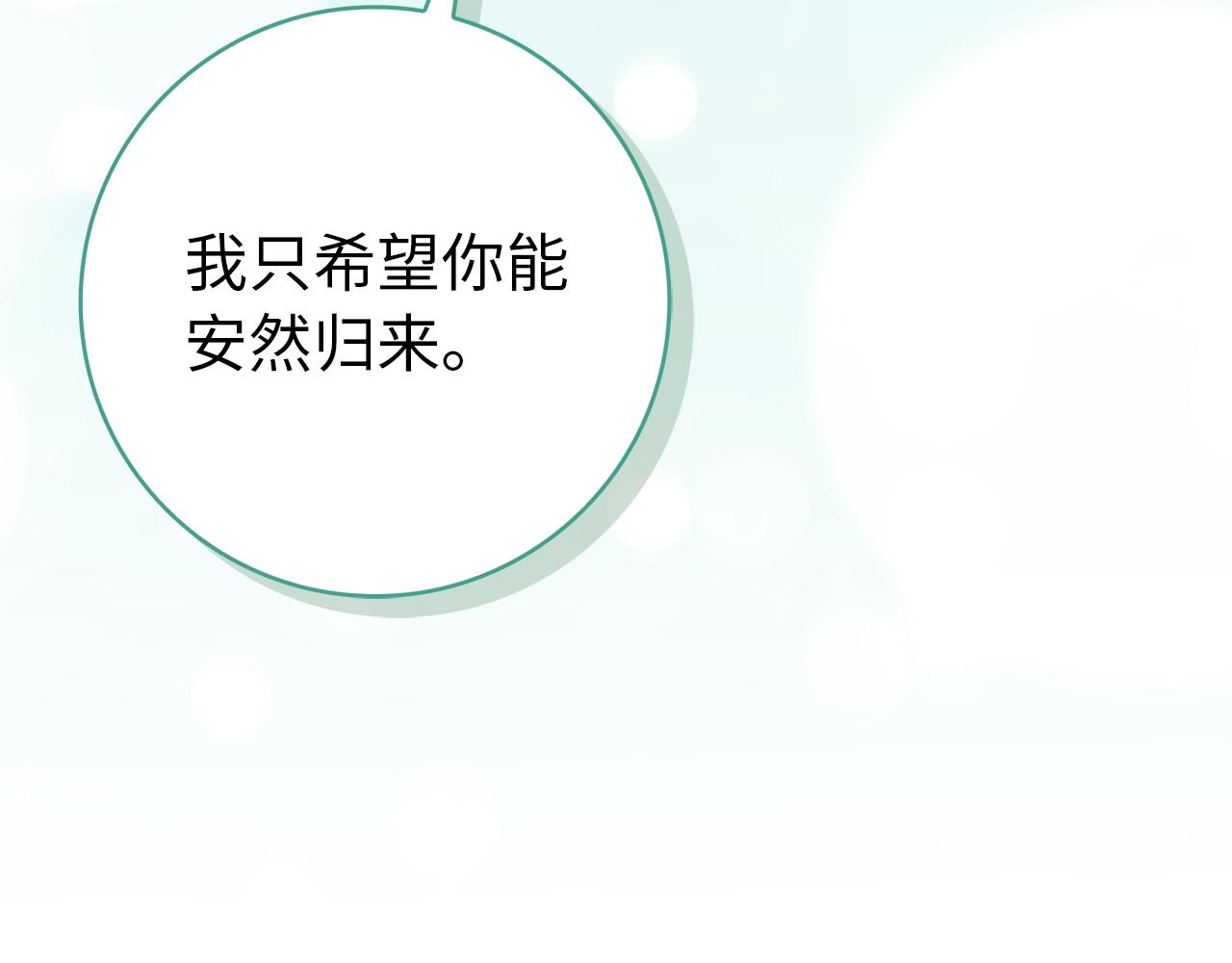 第127话(1/5)-第128话