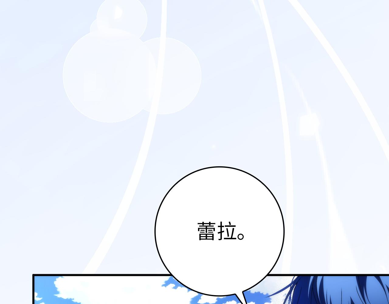 第127话(1/5)-第128话