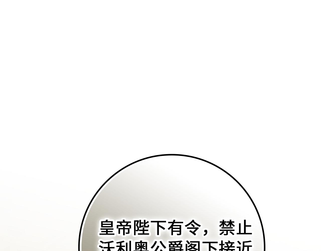 第129话(1/4)-第130话