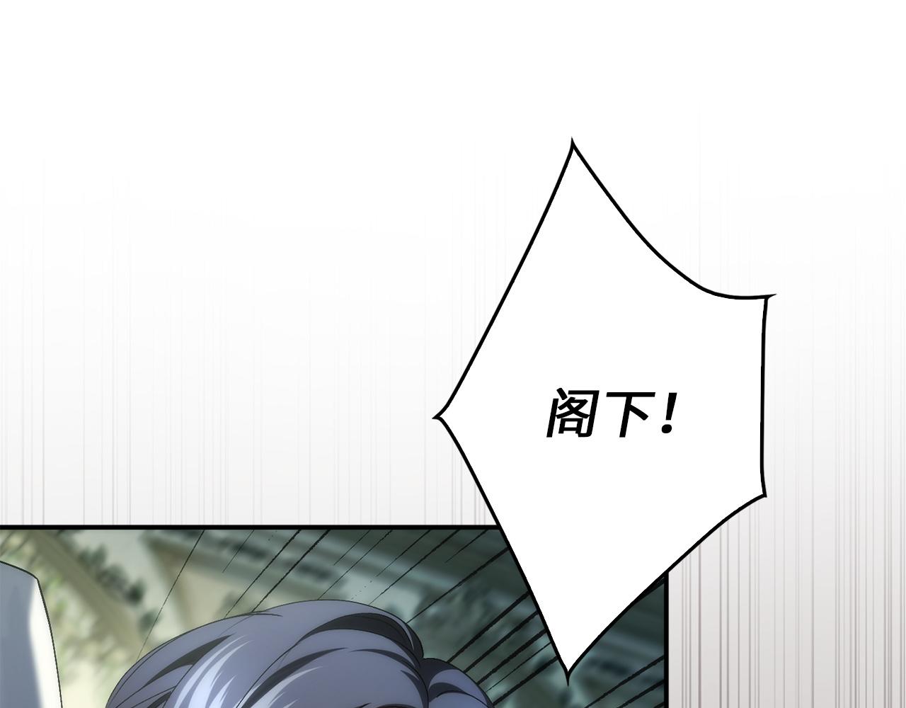 第129话(1/4)-第130话