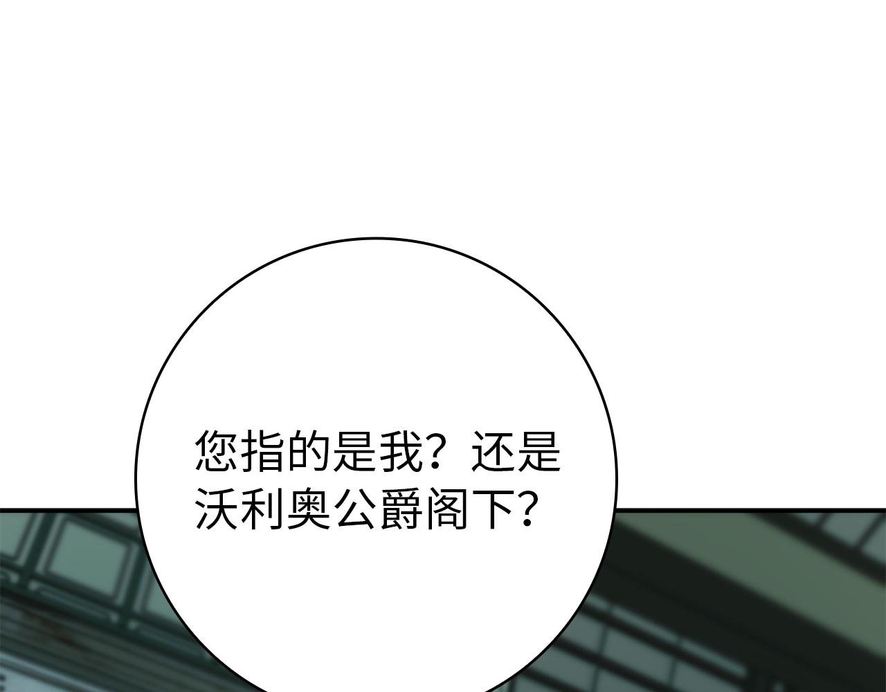 第129话(1/4)-第130话
