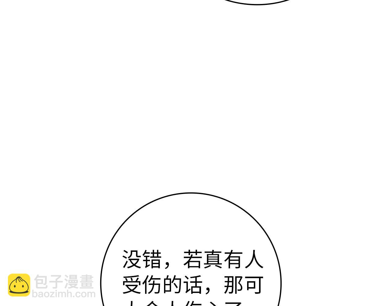 第129话(1/4)-第130话