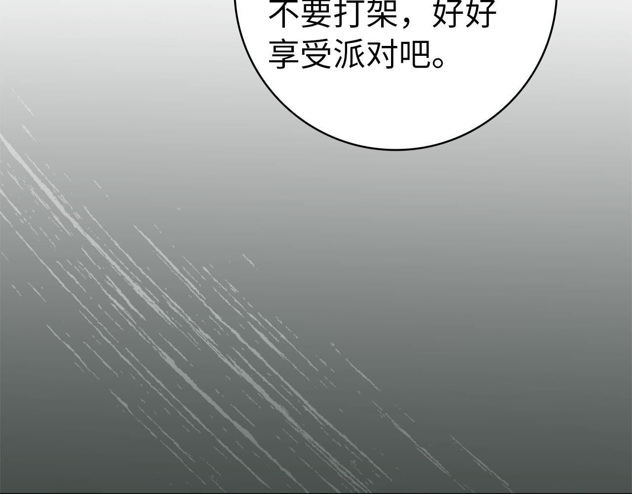 第129话(1/4)-第130话
