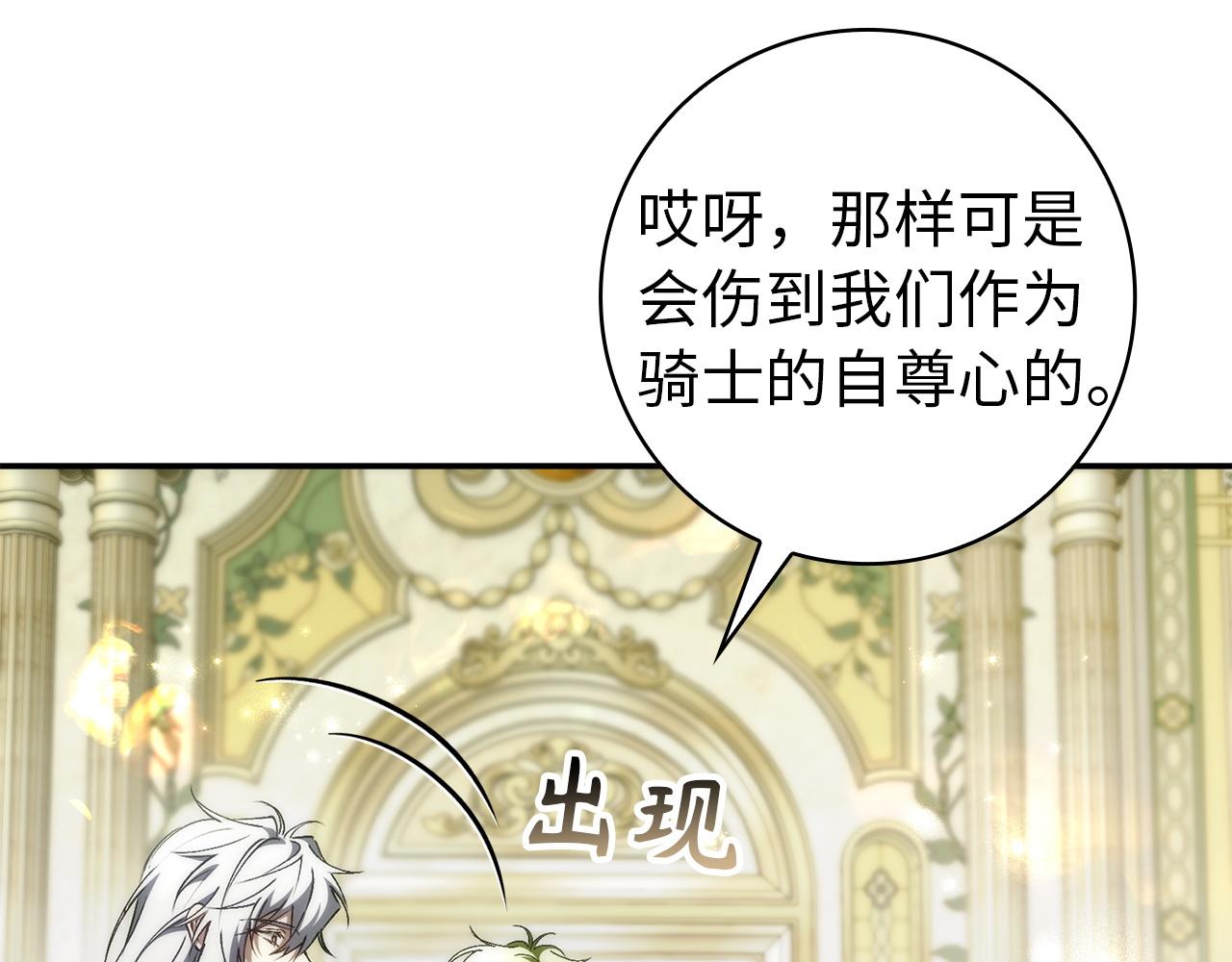 第129话(1/4)-第130话