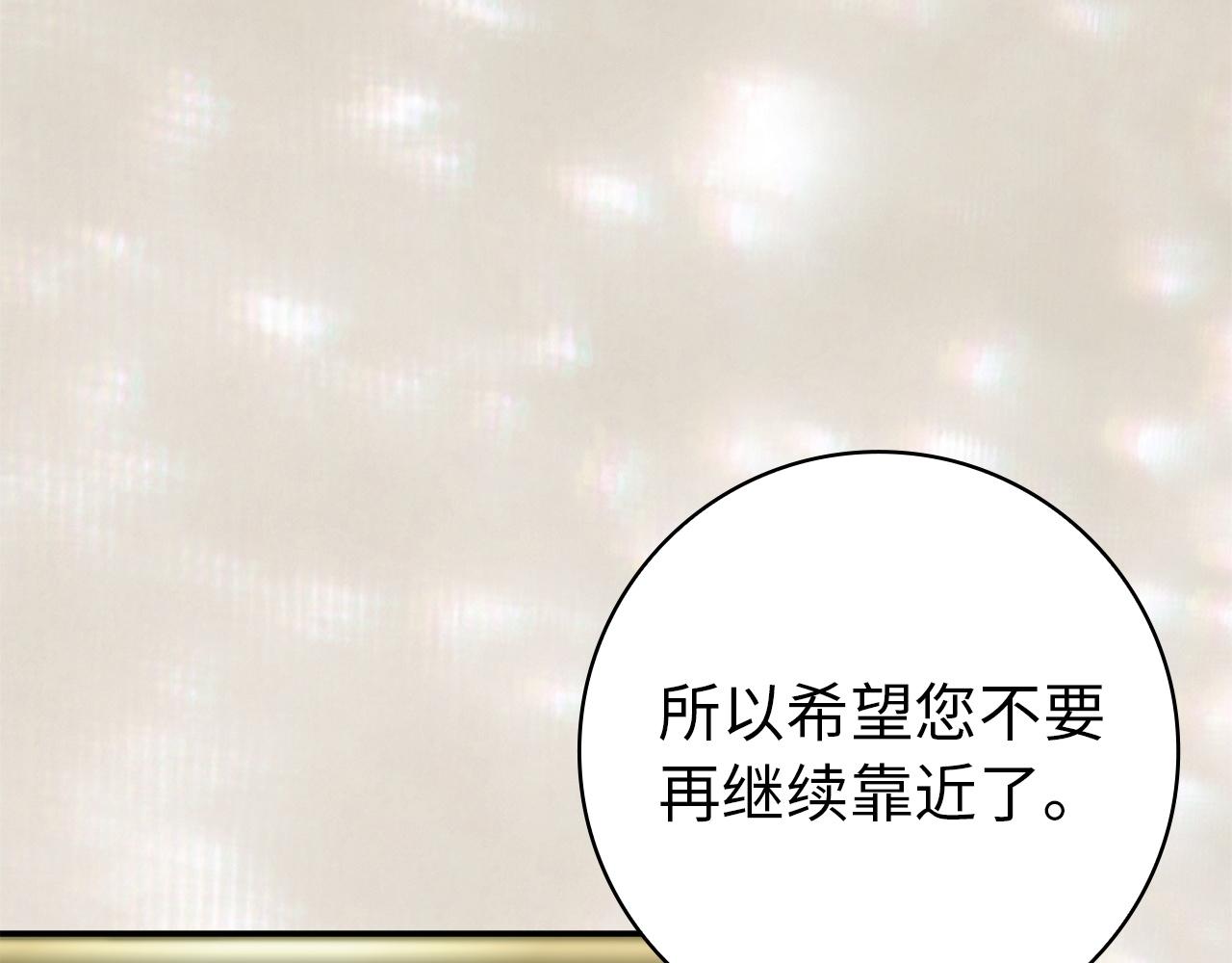 第129话(1/4)-第130话