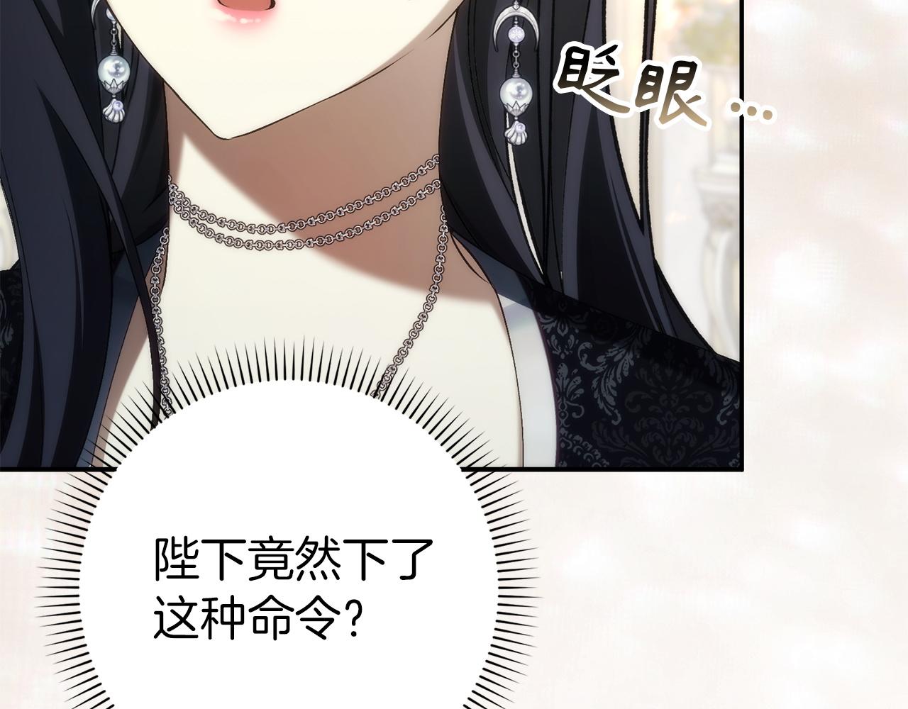 第129话(1/4)-第130话