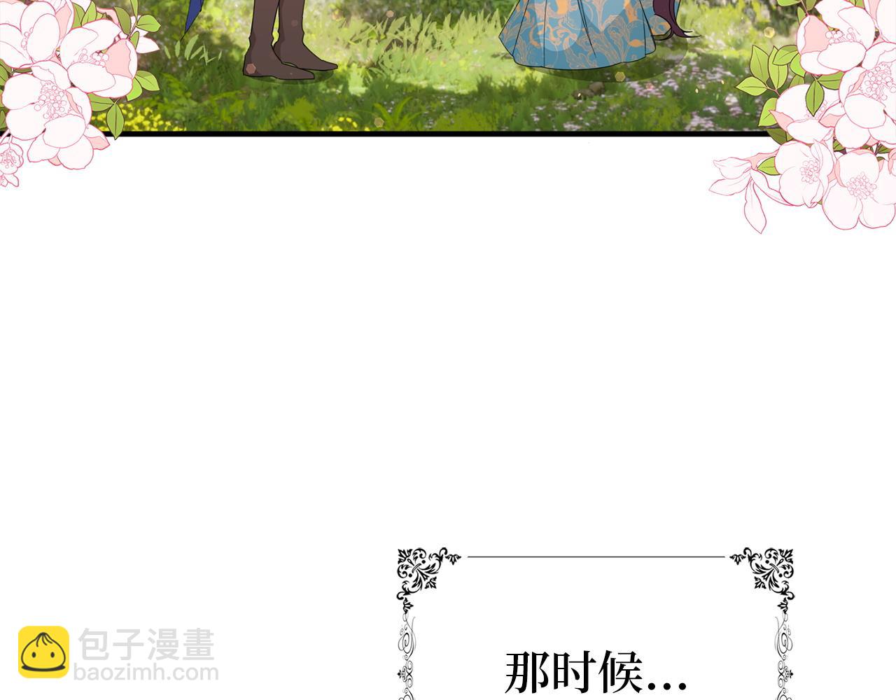 第14话 何方神圣(1/4)-第14话