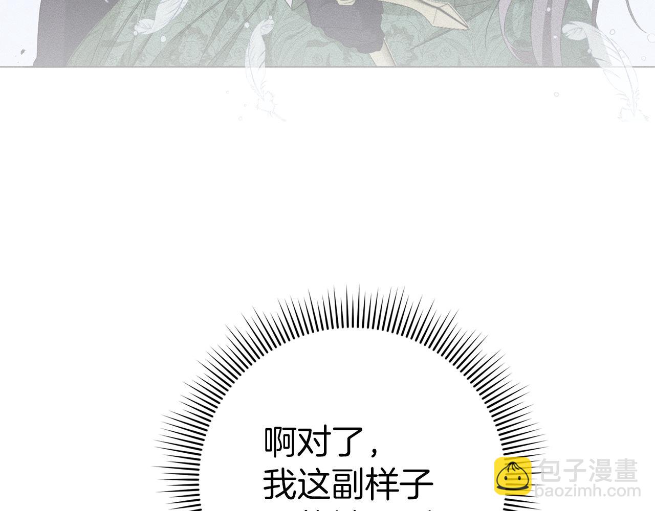 第14话 何方神圣(1/4)-第14话