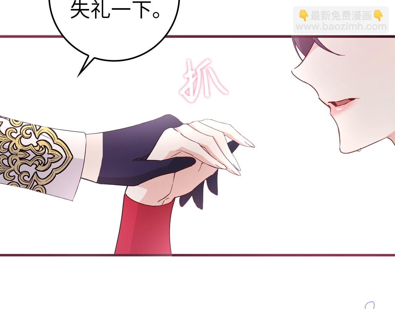 第14话 何方神圣(1/4)-第14话