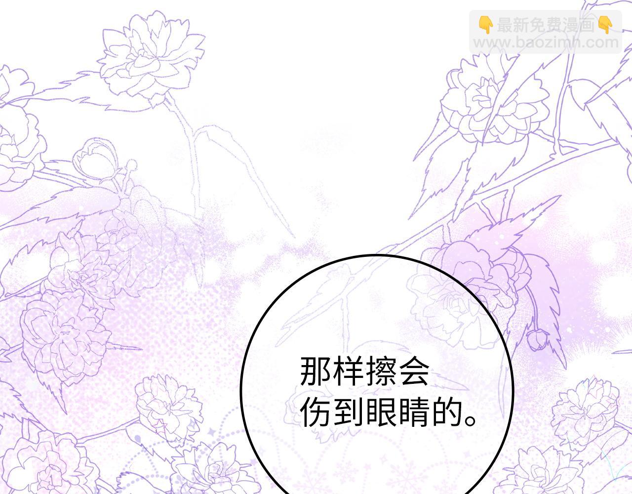 第14话 何方神圣(1/4)-第14话