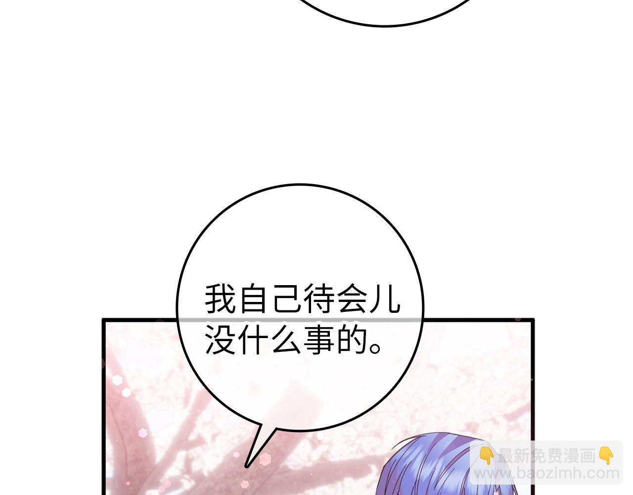 第14话 何方神圣(1/4)-第14话
