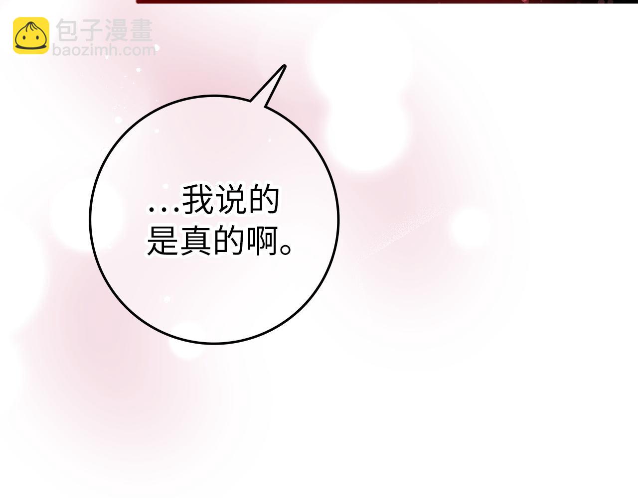 第14话 何方神圣(1/4)-第14话